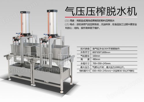 海参蒸煮清洗设备 食品漂烫蒸煮设备 预煮机